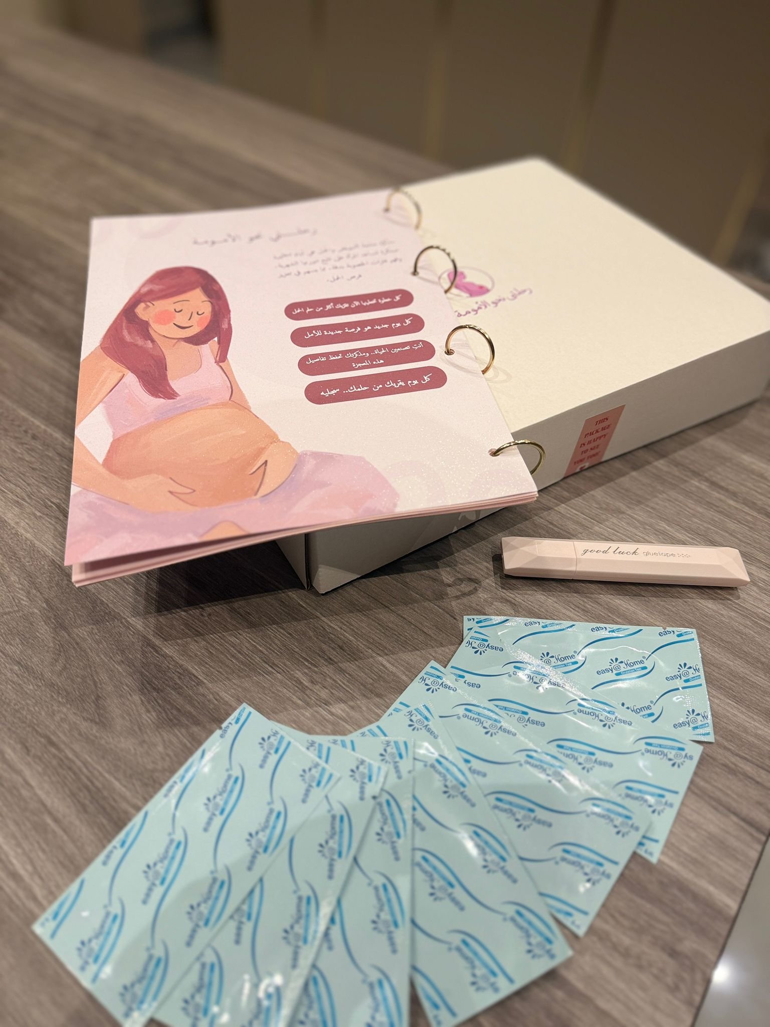 الباقه البدايه